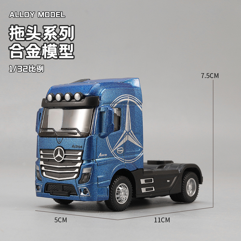 1:32合金トラクターヘッドトラックモデルライトサウンドプル - Heavy Equipment Bucket のレビューと価格